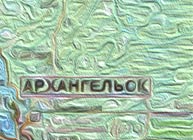 Карта автомобильных дорог Архангельской области