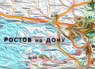 Карта автомобильных дорог Ростовской области